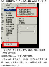 Aviutlにこのスクリプトを入れたいのですが どこからダウンロード Yahoo 知恵袋