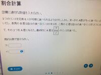 割合の計算で１０００円の５パーセント増しを計算するとき１０００ Yahoo 知恵袋