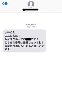 レイスグループという会社にヘッドハンティングされました 直接会社に私 Yahoo 知恵袋