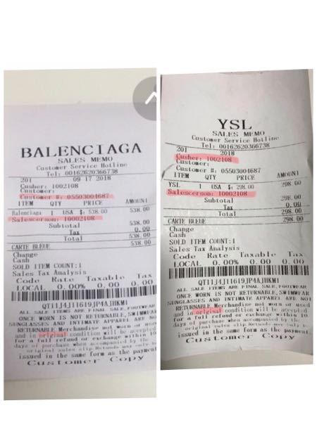 海外購入ブランドのレシートについて分かる方がいたら教えてください  