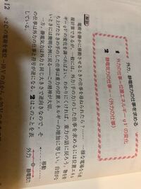 いわゆる暖簾に腕押しの状態の時 腕が暖簾に加える力に対す Yahoo 知恵袋