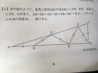 教えてください 二等辺三角形の内角と外角の関係でどこからどのように考 Yahoo 知恵袋