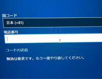 パソコンの初期設定の仕方がわかりません 初めてパソコンを購入買ったのですが Yahoo 知恵袋