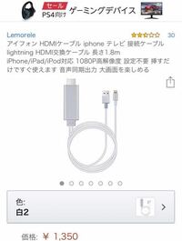 テレビとiphoneをミラーリングして テレビでyoutubeを見た Yahoo 知恵袋