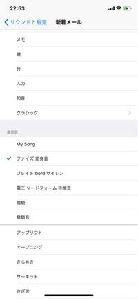 Iphoneで 着信音をプレゼントすることってできますか また でき Yahoo 知恵袋