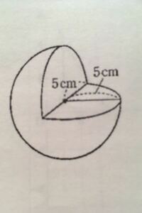 球の体積の求め方を簡単に小学生でもわかるように解説をお願いします Yahoo 知恵袋