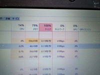 タスクマネージャーを開いてフォートナイトのgpu使用率が0 になっ Yahoo 知恵袋