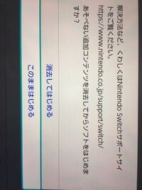 あつまれどうぶつの森についてです 本体に登録してあるユーザーの1 Yahoo 知恵袋