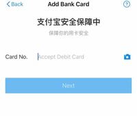 Alipayアリペイで個人口座への 送金はこちらも中国銀行口座の登録が必要で
クレジットカードだけでは不可能ですよね？
調べてもいまいちわからなかったので、、
詳しい方よろしくお願いしますm(__)m
送金で進んでいくと、この画面がでます。