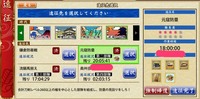 刀剣乱舞での遠征が失敗になるんですがどうしてでしょうか 条件に合っていな Yahoo 知恵袋