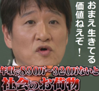 林修の事が嫌いです僕も東大卒ですが 同じ大学とは思いたくありません 彼は Yahoo 知恵袋