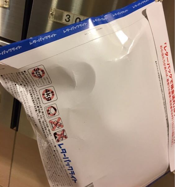 レターパックライトが自宅の郵便受けに無理やり突っ込まれていて レターパックライトが自宅の郵便受けに無理やり突っ込まれていて