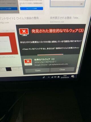 これはウイルスなのでしょうか Windows10の右下の通知画 Yahoo 知恵袋