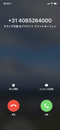 この歌詞の曲名わかりますか サビ のってけのってけのってけ Yahoo 知恵袋