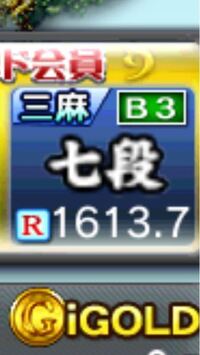 Mjモバイル段位アイコンの下にある謎のr1613 7という数字の意味が分かりま Yahoo 知恵袋