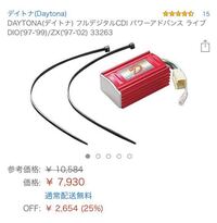 ライブdiozxのリミッターカットにあたるプラグの番手について