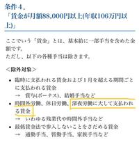 先日バイトを仮病で休みました 近所の病院に行ったと嘘をつき 医者から Yahoo 知恵袋