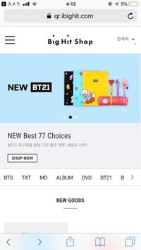 Btsのペルソナのアルバムについてきたqrコードって何に使うんですか Yahoo 知恵袋