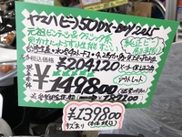 原付バイク廃車したいんですが ナンバープレート外し方わからない Yahoo 知恵袋