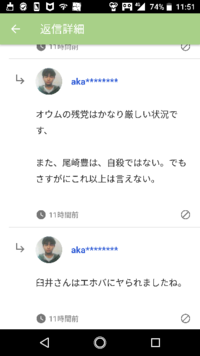 クレヨンしんちゃんの 臼井儀人 が洗脳されてる宗教は エホバ Yahoo 知恵袋