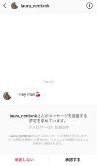 インスタのコメントで 外人さんから Lbnophp と言われたので Yahoo 知恵袋