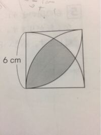1辺6cmの正方形とおうぎ形を組み合わせた図形です かげをつけた部分 Yahoo 知恵袋