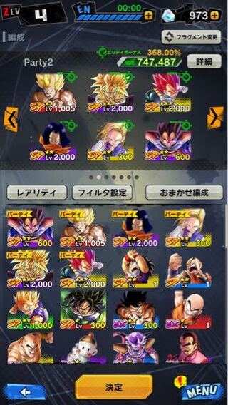 100以上 ドラゴンボール ヒーローズ ス パーキング コツ 猫 食物 アレルギー