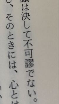 この三字熟語の読み方は何でしょうか 教えてくださる方がいらっしゃったら教えて頂 Yahoo 知恵袋