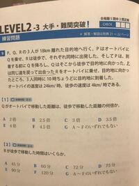 連続する３つの整数の和は ３の倍数になる そのわけを説明しなさい と言 Yahoo 知恵袋