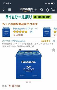 自動車のバッテリーのターミナルを外す時に感電したりしないでしょうか マ Yahoo 知恵袋