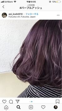 髪色アッシュヘアカラー 塾講のチューターのバイトで髪色が常識の範 Yahoo 知恵袋