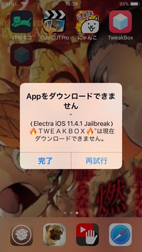 Line着せ替えを無料で使いたいのですが 何か方法ありませんか Yahoo 知恵袋