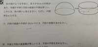 地学での質問です 地球の表面積1平方メートルあたりが一秒間に受け取る太陽 Yahoo 知恵袋
