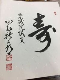 執行部の意味を教えてください 調べても とりおこなうこと Yahoo 知恵袋