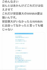 関ｼﾞｬﾆ の安田章大さんのブログの内容をtwitterに載せてツイートしてる Yahoo 知恵袋