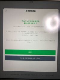 Lineで本垢を消さずにサブ垢を簡単に作る方法ってありますか Yahoo 知恵袋