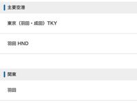 ドコモメールの背景を昔のケータイの様に黒地に白文字にしたいです 探してみて Yahoo 知恵袋