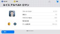 サッカーのフォーメーション 4 4 2と4 2 2 2は何が違うん Yahoo 知恵袋