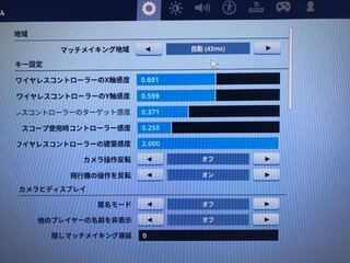 25 フォートナイト Pc 感度 フォートナイト Pc 感度設定