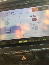 メーカー純正のカーナビは走行中はテレビ映像が消え音声だけとい Yahoo 知恵袋