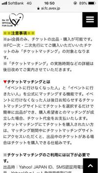 ブラボのマッチング機能についての質問です 合言葉でマッチングを行って Yahoo 知恵袋