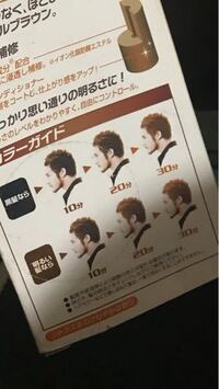 マニックパニックについて質問です マニックパニックはヘアカラ Yahoo 知恵袋