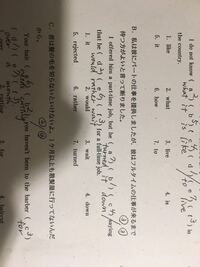 質問です 下手を笑うなきた道だ 上手を妬むな行く道だ を英語にしたらなん Yahoo 知恵袋