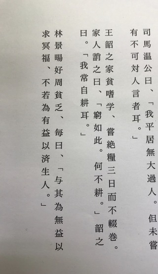 この文章の書き下しと現代語訳をお願いします また 選択形の句形があるそうなので Yahoo 知恵袋