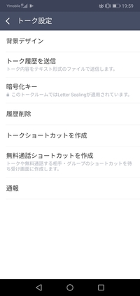 クトゥルフをline通話でやろうと思っているのですがやり方が Yahoo 知恵袋