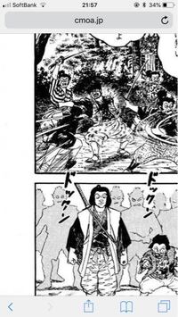 漫画あずみでこの男達との戦闘シーンは何巻でしょうか 10巻での回想シーン Yahoo 知恵袋