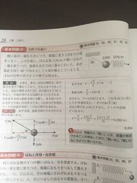 基礎の反対は 応用ですか 応用 は 理論 または 基 Yahoo 知恵袋