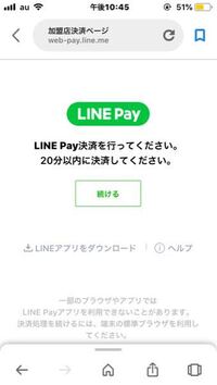 Lineマンガのコイン購入方法がキャリア決済になっているのですがクレジット Yahoo 知恵袋