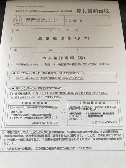 医療費控除について教えて下さい 昨年 帝王切開にて出産した為 今回初め お金にまつわるお悩みなら 教えて お金の先生 Yahoo ファイナンス