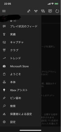 マインクラフトについての質問ですswitchバージョンで特集サーバーってあり Yahoo 知恵袋